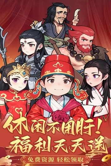众神之役游戏截图1