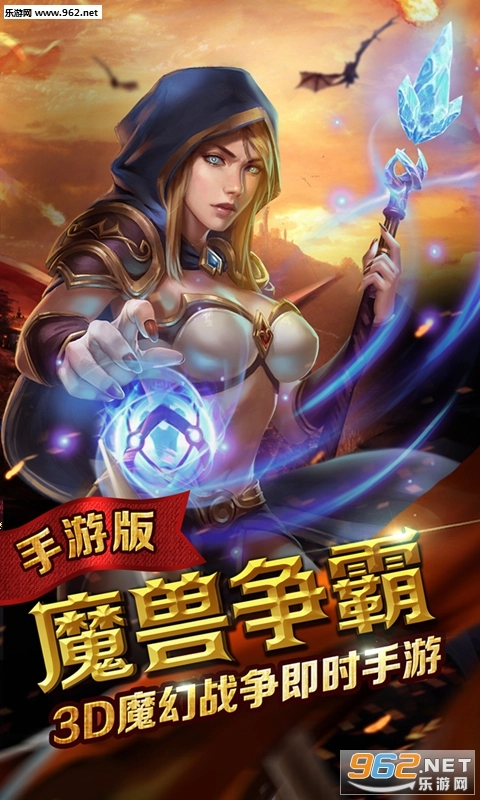 巫妖传说安卓版截图1