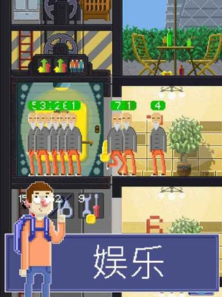 电梯模拟器中文版截图1