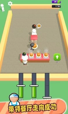 胡闹汉堡店安卓版截图1