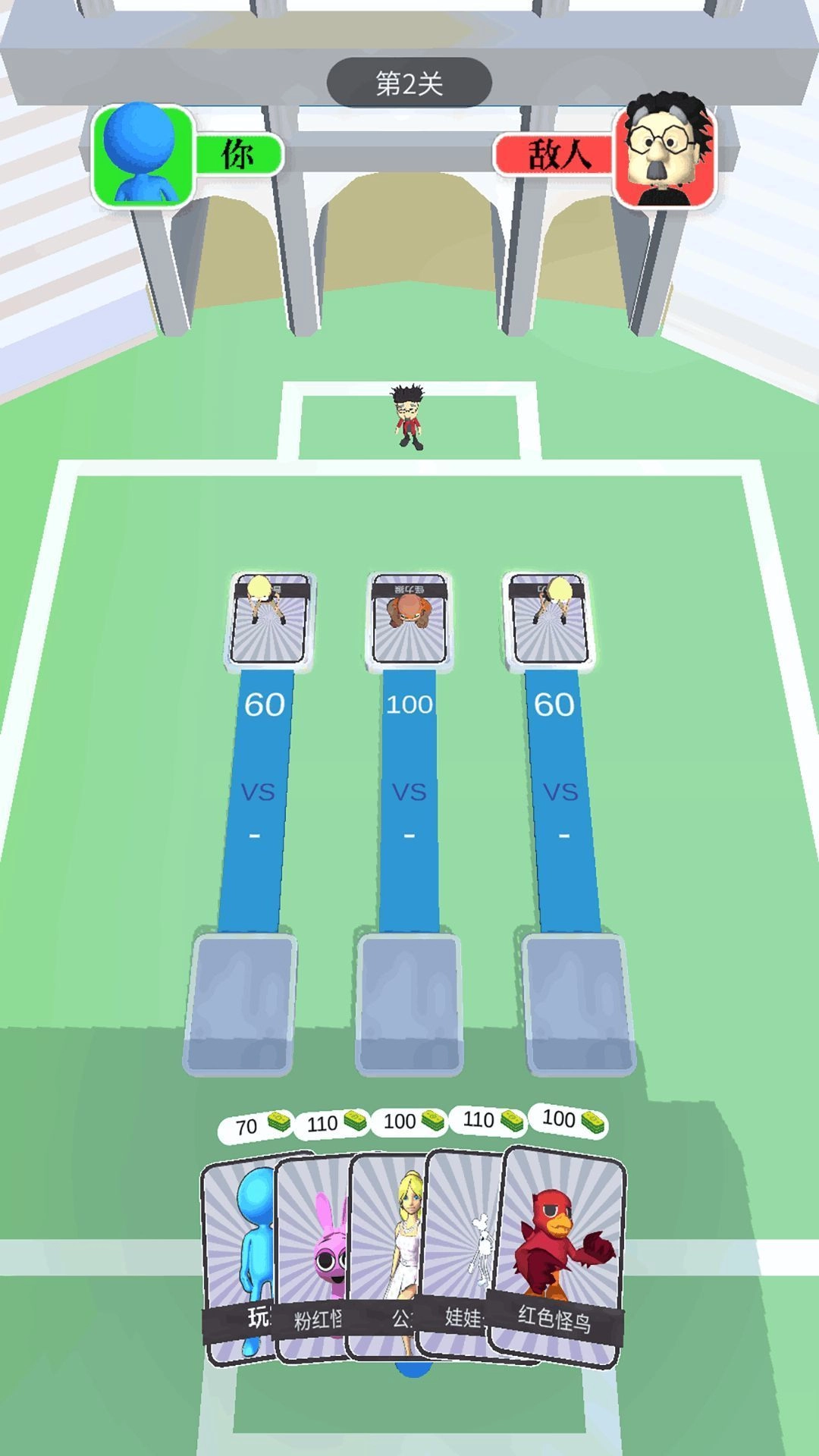 跑酷闯关冲冲冲截图1