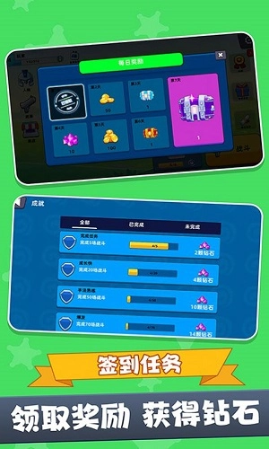 战场吃鸡5免广告版截图1
