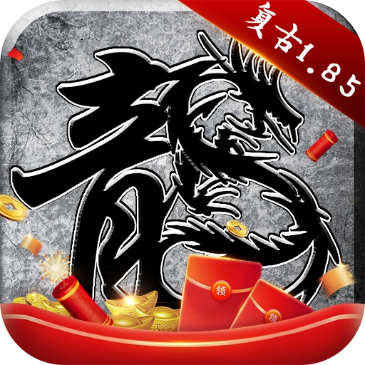 原始传奇6复古冯小刚