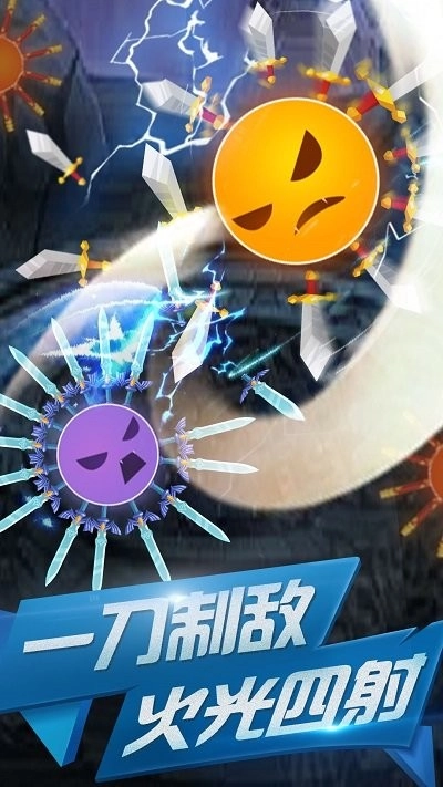 一剑超人游戏截图1