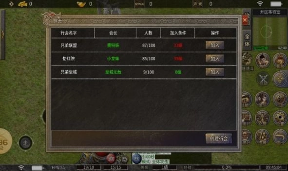 缘起传奇176复古截图1