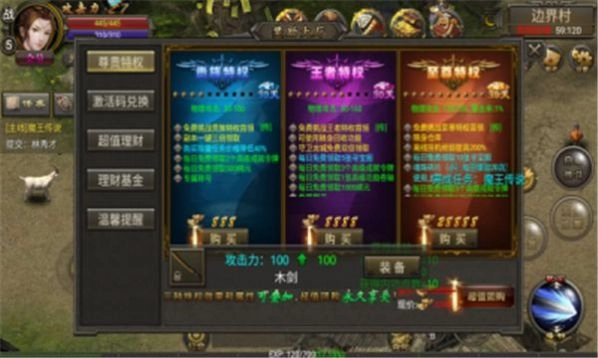 精装星王合击截图1