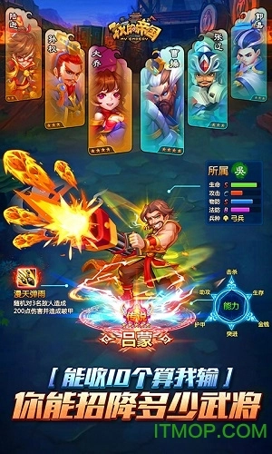 我的帝国h5游戏截图1