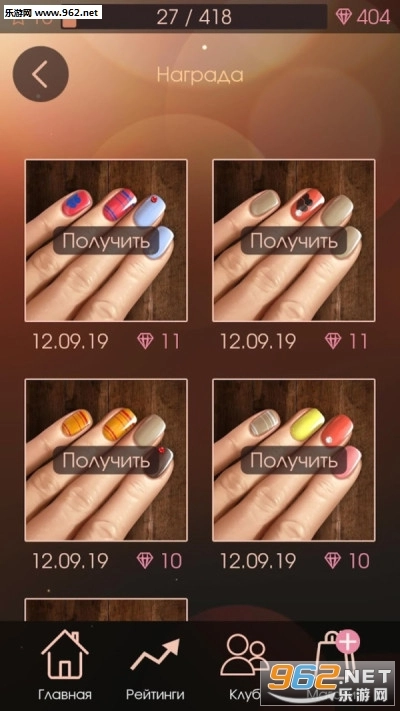 女孩修指甲截图1