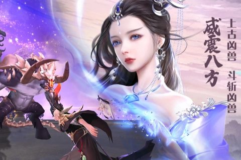 绝世战魂前传  安卓版截图1