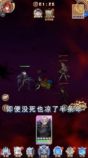 苍蓝学院截图1