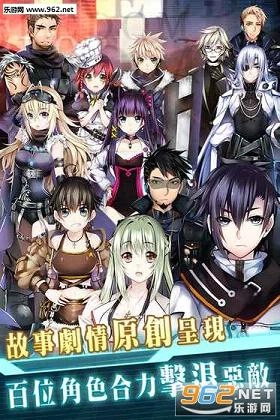 末日之子安卓版截图1