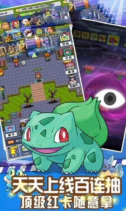 宝贝召唤师截图1