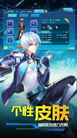 妖萌契约游戏截图1