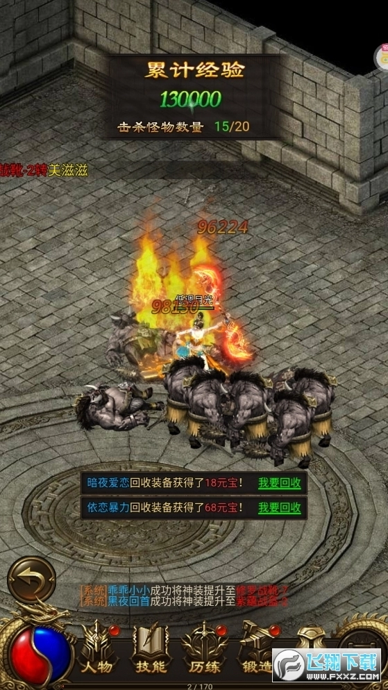 财神霸业截图1