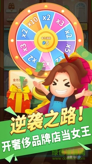 百亿商城红包版截图1