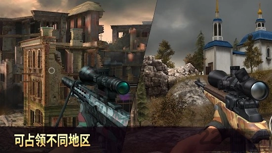 sniperarena截图1