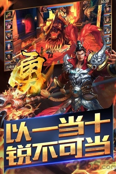 真赵云无双bt变态版截图1