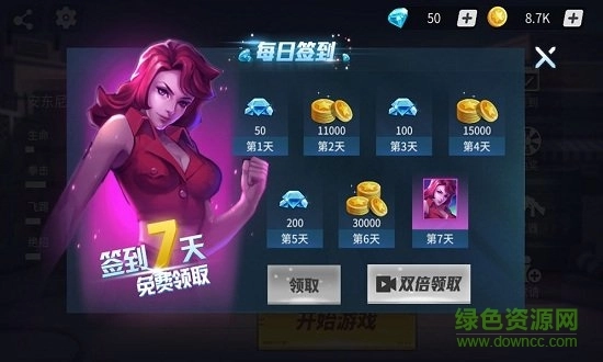 全民快打游戏截图1