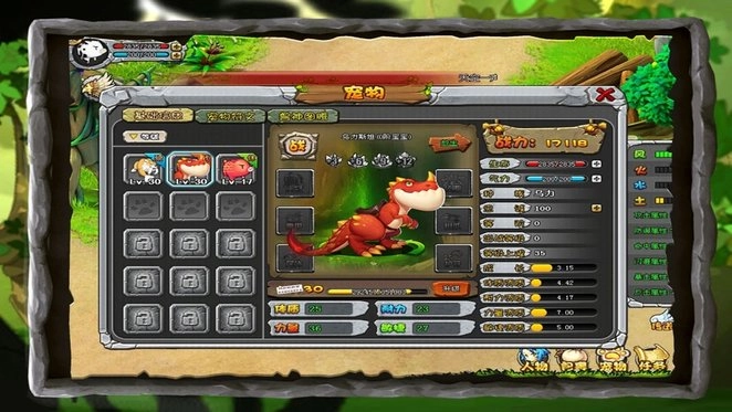 部落风云截图1