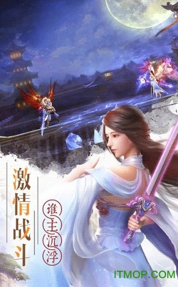 花妖记红包版截图1