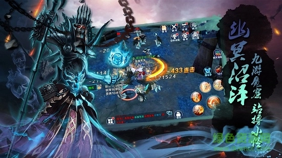 紫青龙吟记游戏截图1