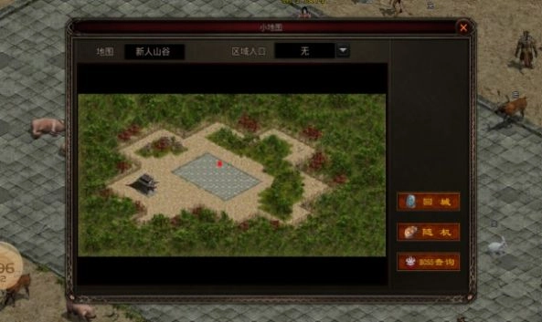 盘游剑来传世截图1