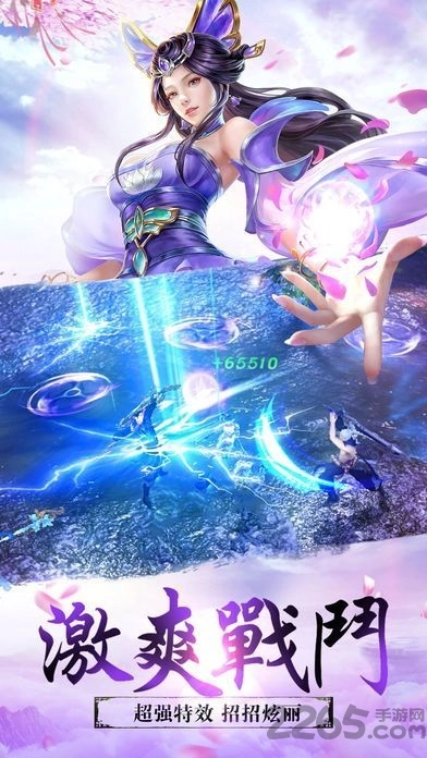 诛神世界腾讯版截图1