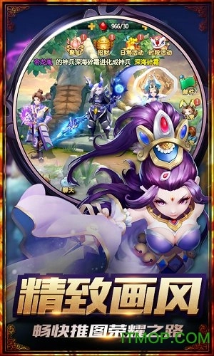 大圣不归来截图1