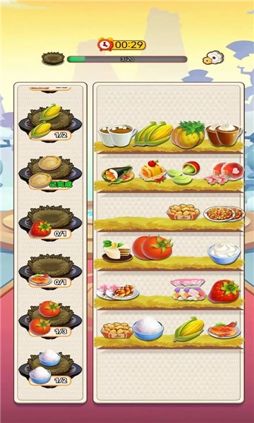 诚晟达人安卓版截图1