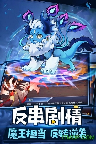 代号三消截图1