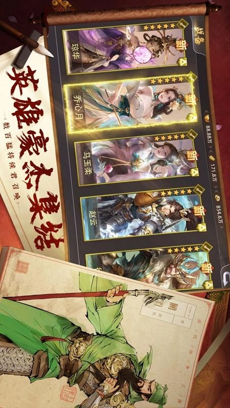 攻城天下游戏截图1