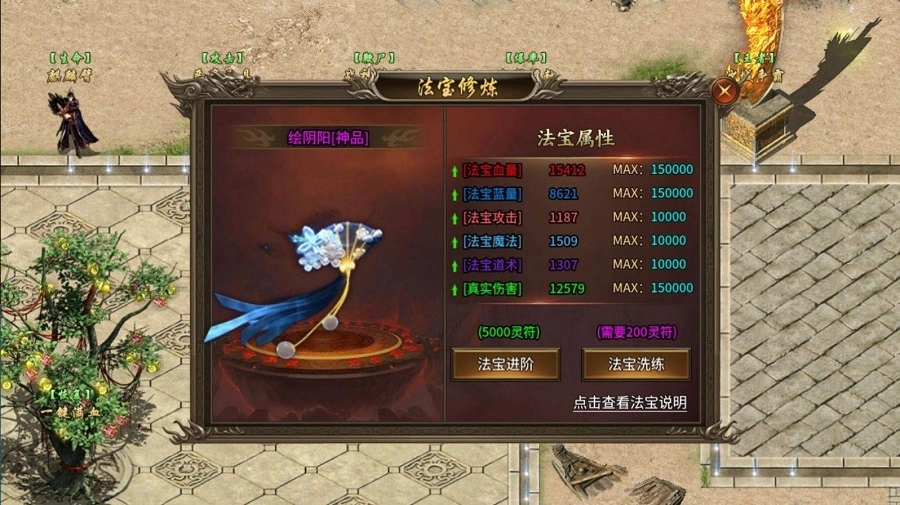 帝剑超超超快的刀截图1