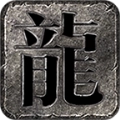 破空传奇