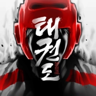 Taekwondo游戏