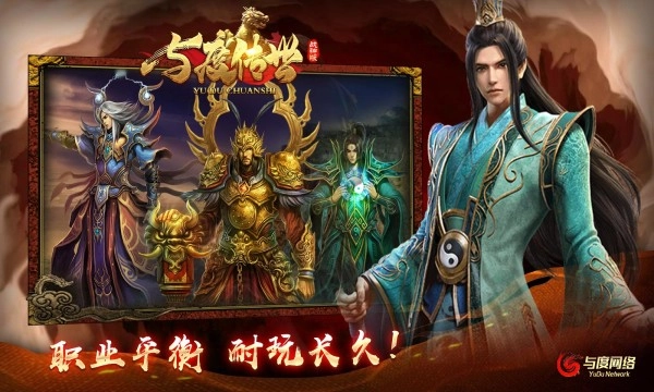 与度传世战神版截图1