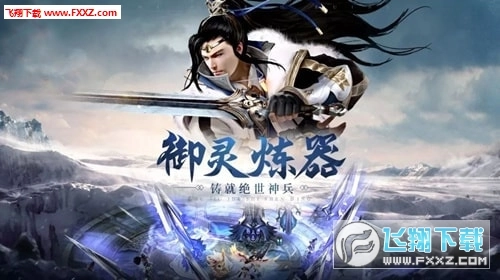 斗破乾坤星耀版截图1