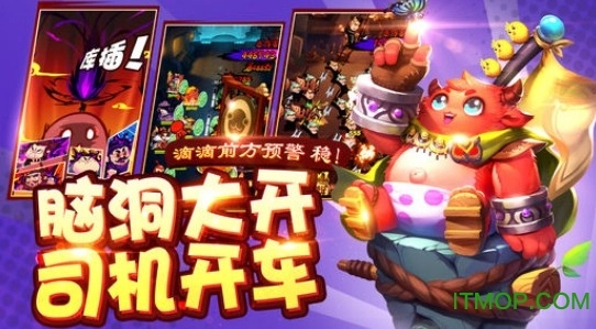 萌新西游截图1