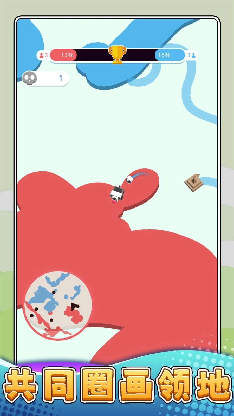 摸鱼大乱斗游戏截图1