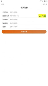游你游戏截图1
