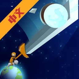 骑马打仗游戏