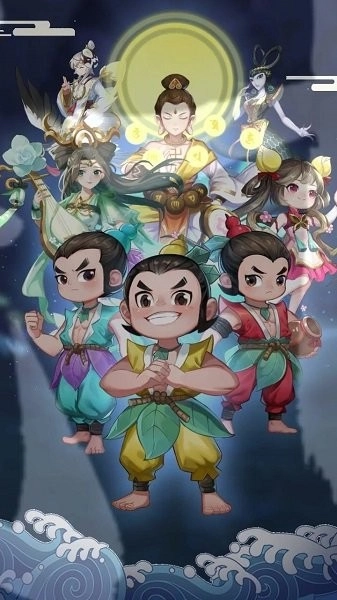 妖精还我爷爷截图1