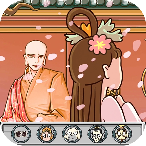 完美换装达人