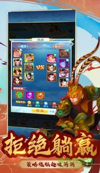 全民来推塔截图1