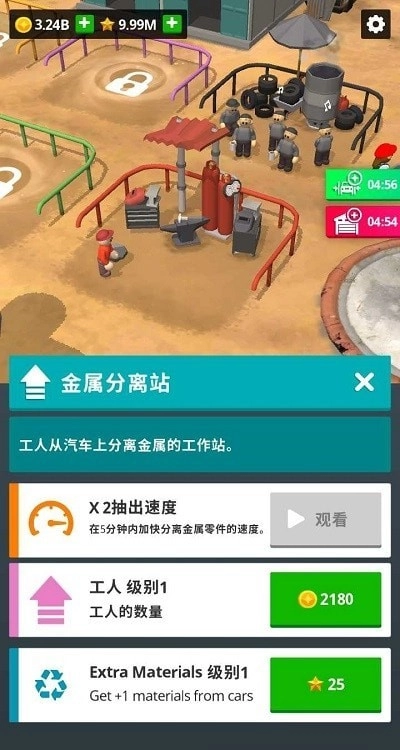 废品模拟器 安卓版截图1