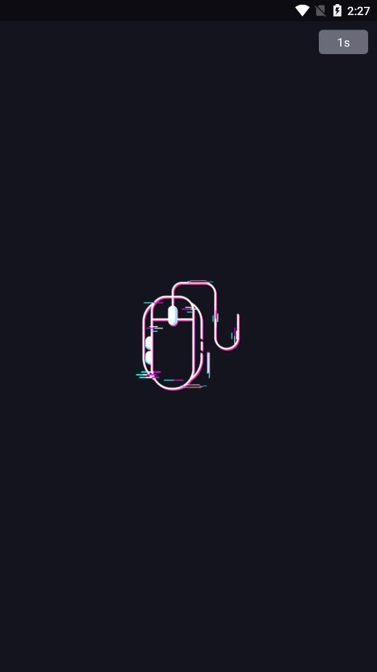 寰络电竞截图1