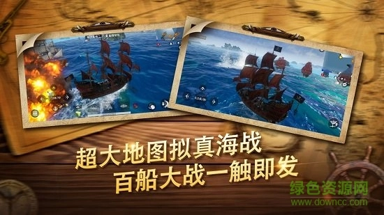 代号sog国际服截图1