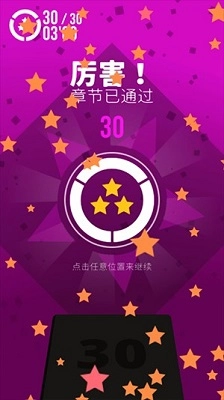 极限指令中文版截图1