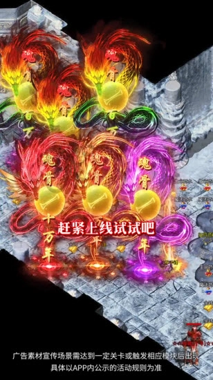 龙年顶赞版截图1