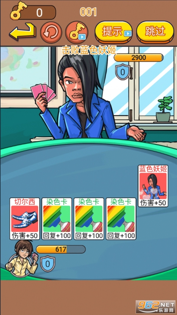 脑洞王挑战正版截图1
