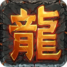 怒斩轩辕2